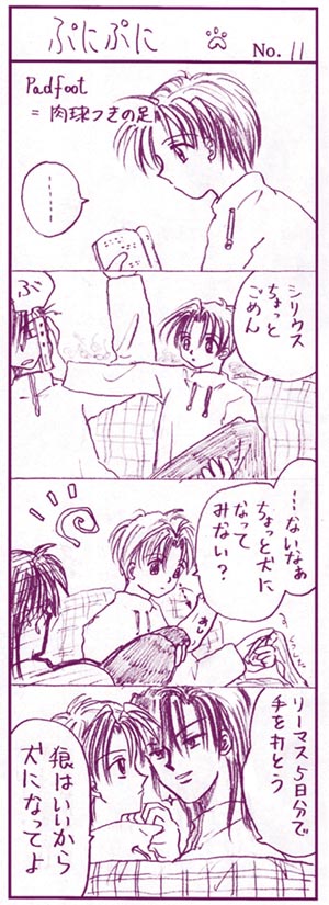 �S�R�}No.�P�P