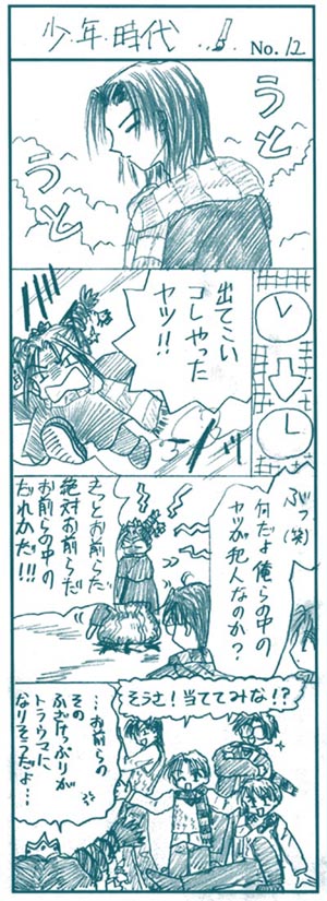 �S�R�}No.�P�Q