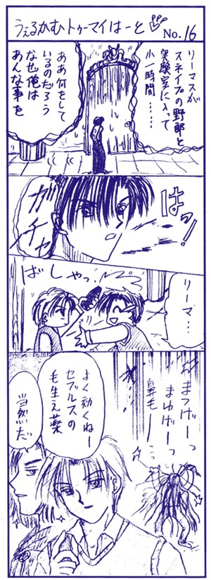 �S�R�}No.�P�U