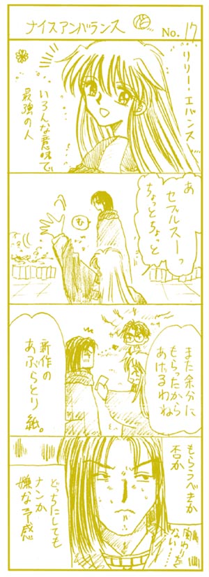 �S�R�}No.�P�V