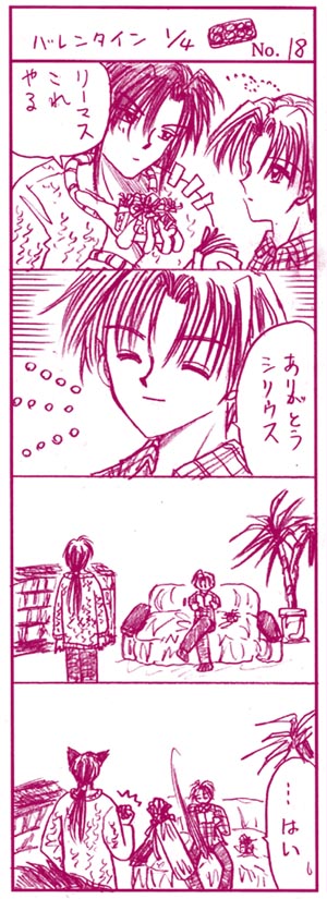 �S�R�}No.�P�W