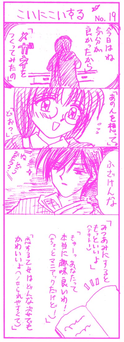 �S�R�}No.�P�X