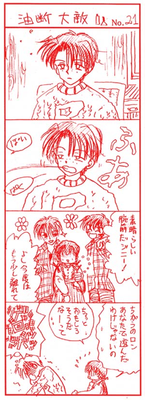 �S�R�}No.�Q�P