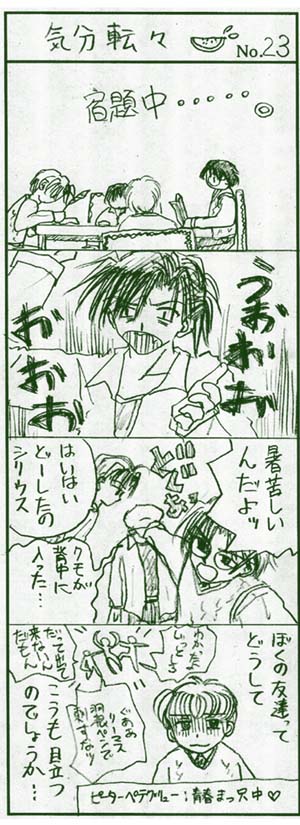 �S�R�}No.�Q�R