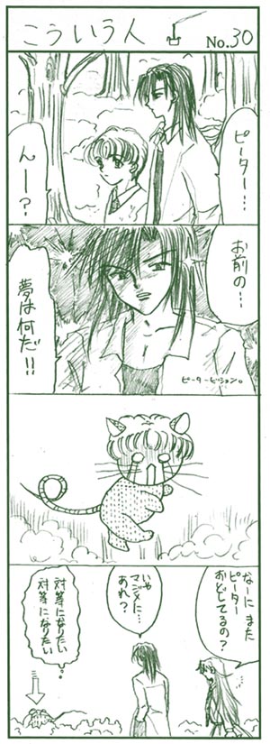 �S�R�}No.�R�O