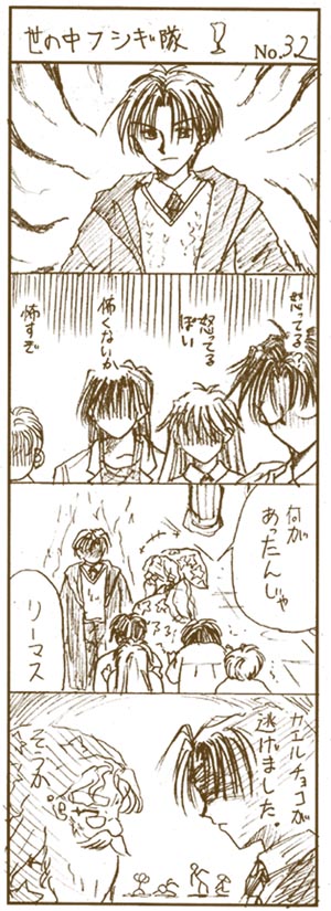 �S�R�}No.�R�Q