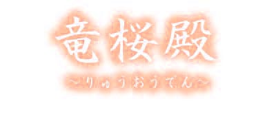 ���S���ۂ�����